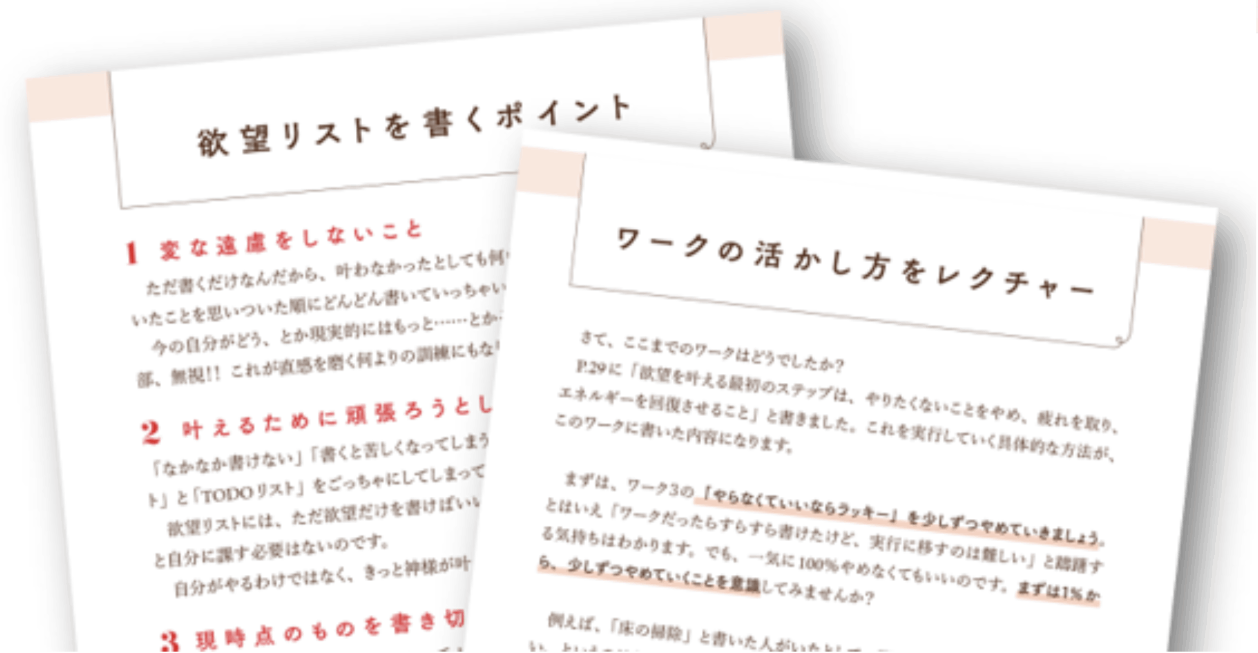 特典付き】小田桐あさぎ 欲望全開手帳 2026販売サイト – 小田桐あさぎ 