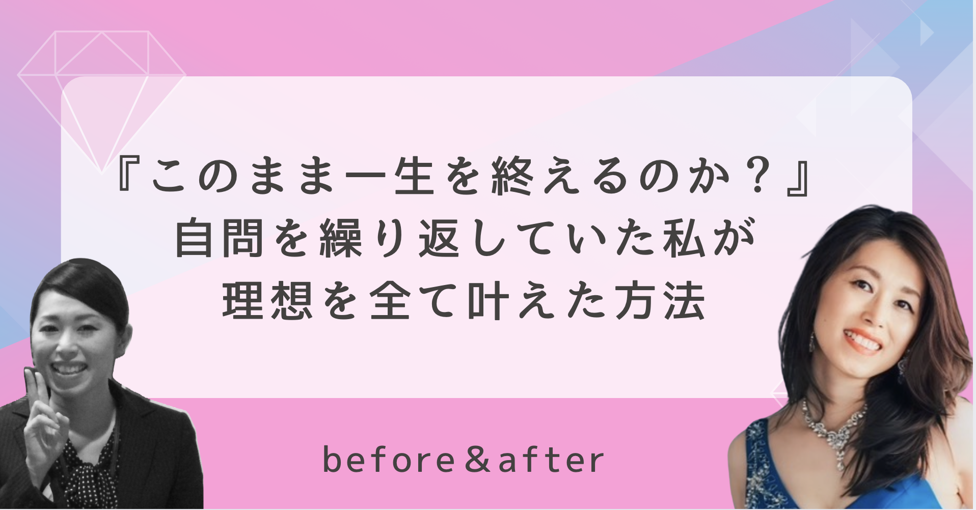 魅力覚醒手帳 2026年 講座アーカイブ 小田桐あさぎ 特典付き】小田桐 